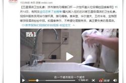 【详细教程】平顶山工厂都在哪一片_哔哩哔哩-2